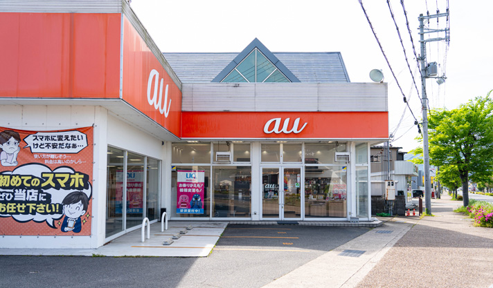 auショップ 丹波柏原 外観
